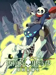 舞台中央 综艺海报